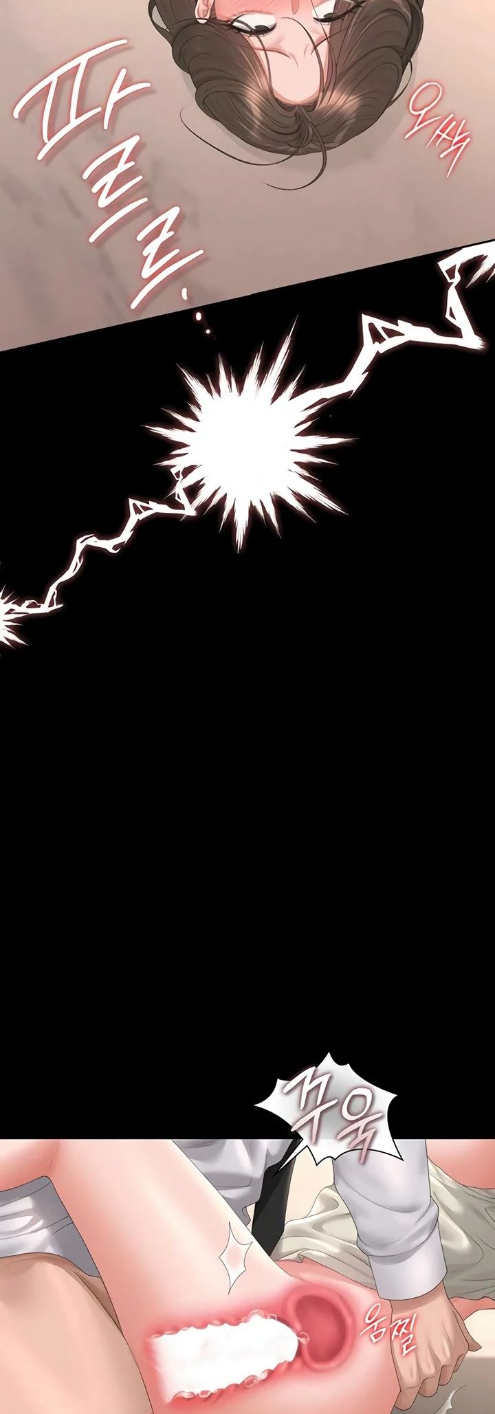 I Became an Apartment Manager - Page 24